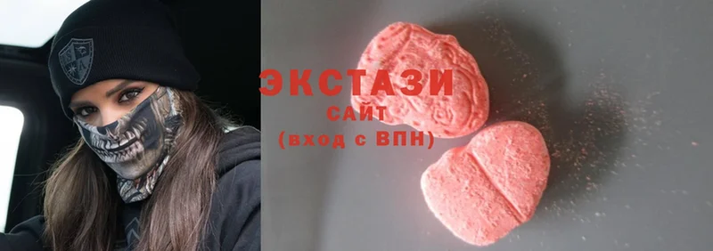 Ecstasy ешки  Бикин 