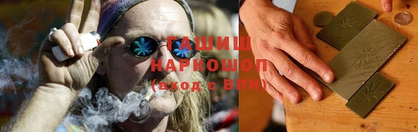 первитин Богородицк